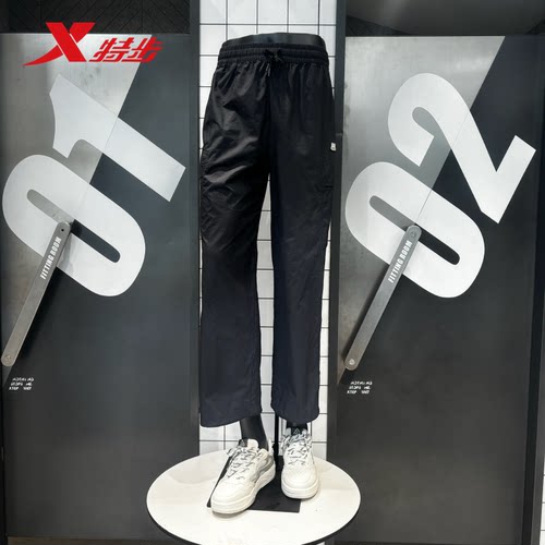 特步篮球HHH男梭织长裤2026夏新宽松休闲百搭运动裤974229980319