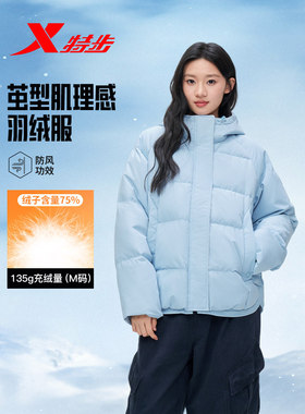 反季特步茧型羽绒服鸭绒女士年冬季百搭保暖外套975428190184