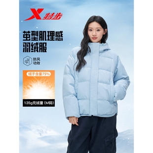 反季特步茧型羽绒服鸭绒女士年冬季百搭保暖外套975428190184