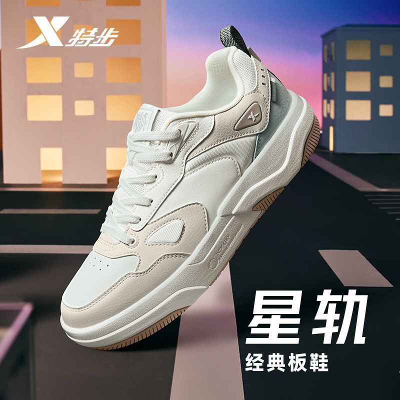 特步星轨女子板鞋2025冬季