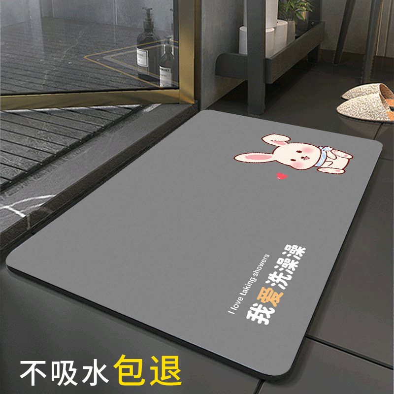 硅藻泥吸水卫生间地垫