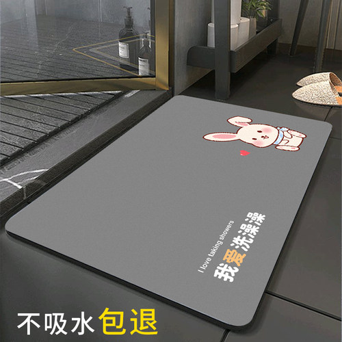 硅藻泥吸水卫生间地垫
