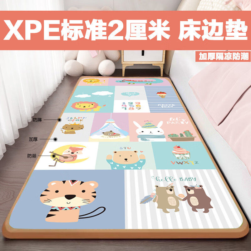 婴儿爬行垫加厚防摔垫爬爬垫客厅卧室儿童床边地垫垫子床下防摔垫,居家布艺,家用脚垫,淘宝优惠券,粉丝福利购,淘宝优惠卷