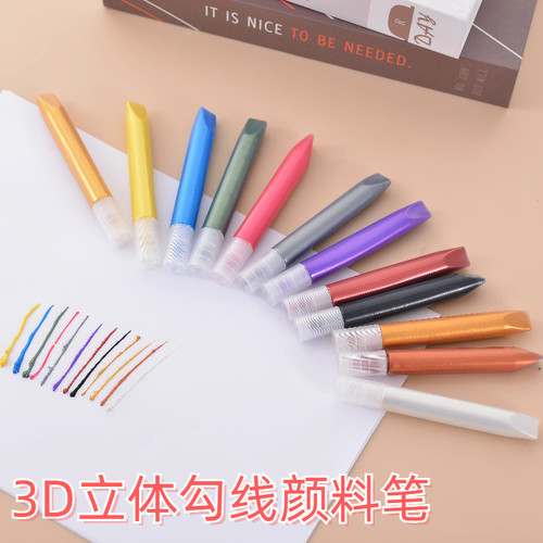 3D立体金属色勾线笔儿童diy手绘描边免烤陶瓷防水玻璃画丙烯颜料