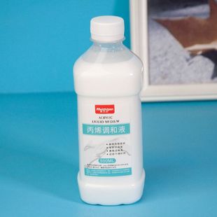 美之言丙烯调和液500ml颜料暴力熊流体画稀释剂助流剂亮光剂调料媒介浇筑材料延缓剂稀释颜料达到可喷绘效果