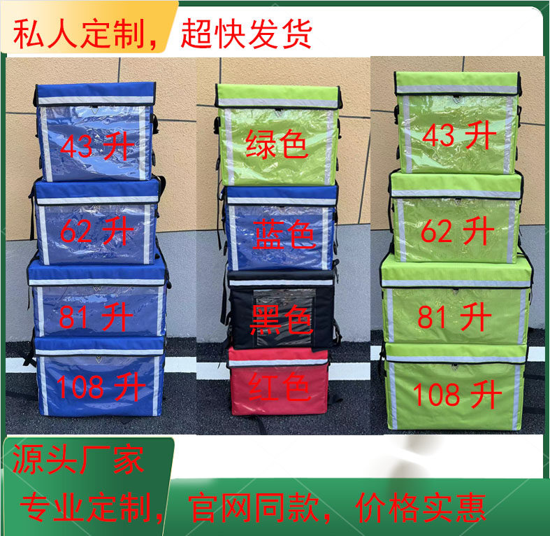 蓝七朵骑手装备私人定制
