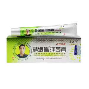 琴逸堂抑菌膏原黄氏真菌王正品膏