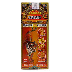 邹润安龙蝎虎毒透骨灵喷剂60ML颈