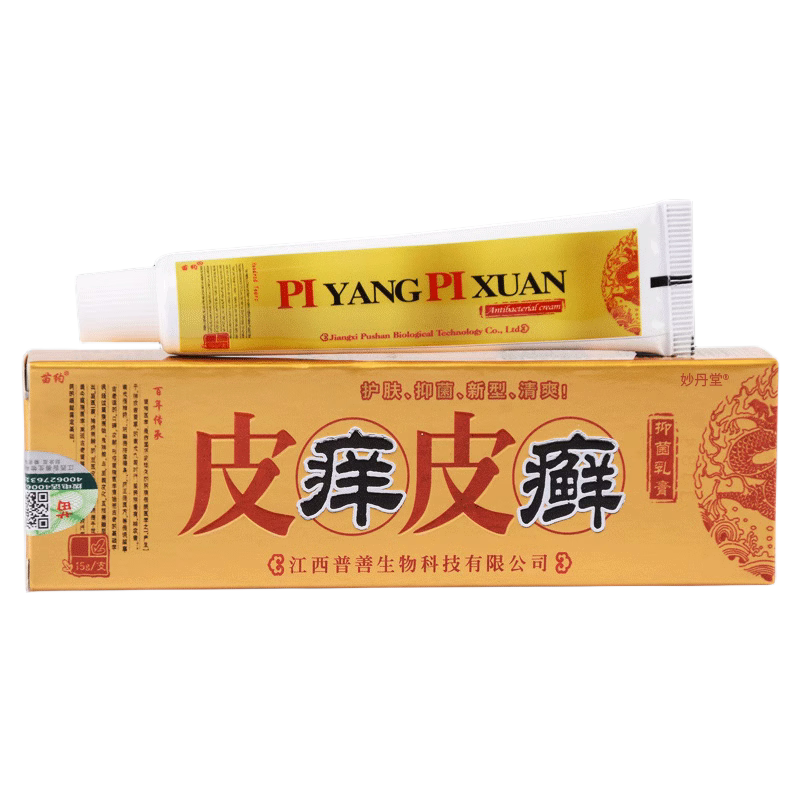 苗约皮痒癣抑菌乳膏15g