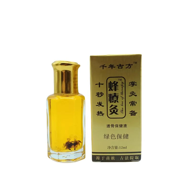 千年古方蜂疗灸蜂毒法天猫正品12ml发热精油筋络速通颈肩腰腿痛