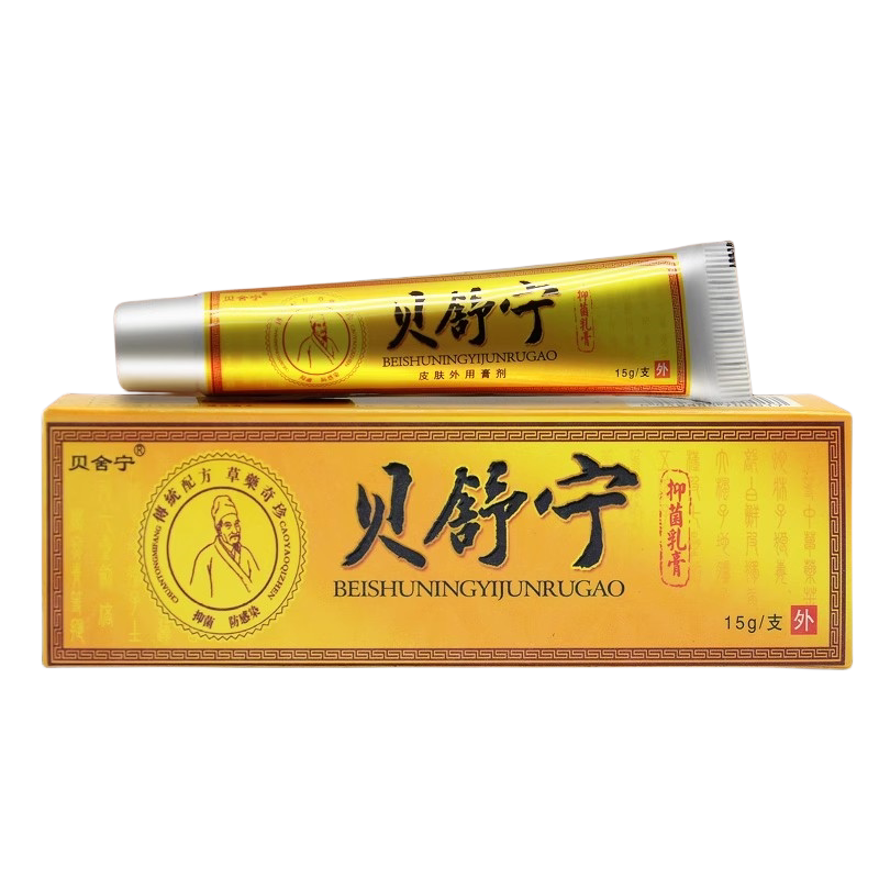贝舒宁抑菌乳膏草本软膏皮肤外用
