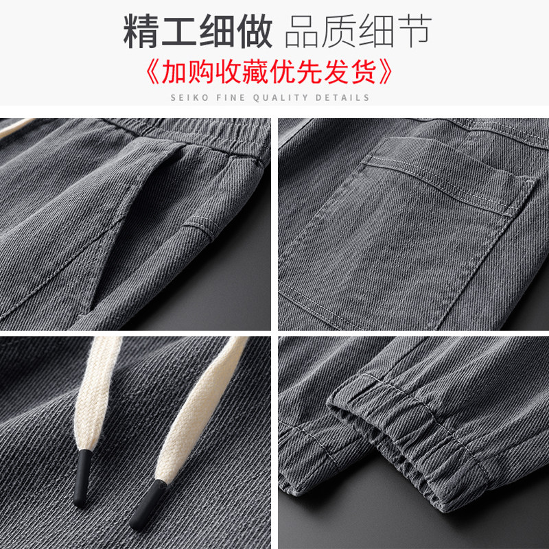 21秋季新款休闲牛仔裤男系绳宽松哈伦束脚个性工装潮K2025-P45,男装牛仔裤,星座815-2