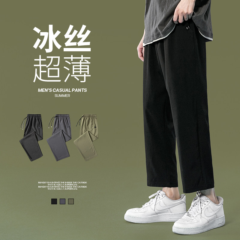 冰丝夏季季男士速干休闲裤潮流九分裤男宽松百搭直筒K21-P19图片