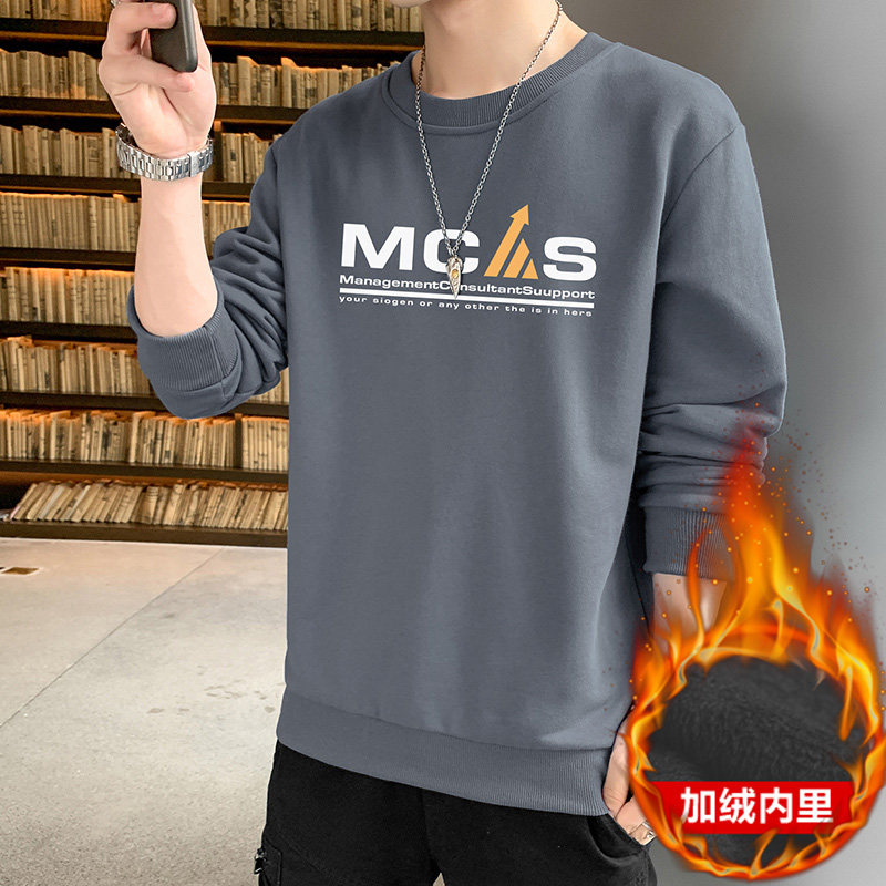 跑量加绒卫衣男21秋季打底上衣潮学生T恤时尚百搭长袖W051JR-P20,男装卫衣,星座815-2