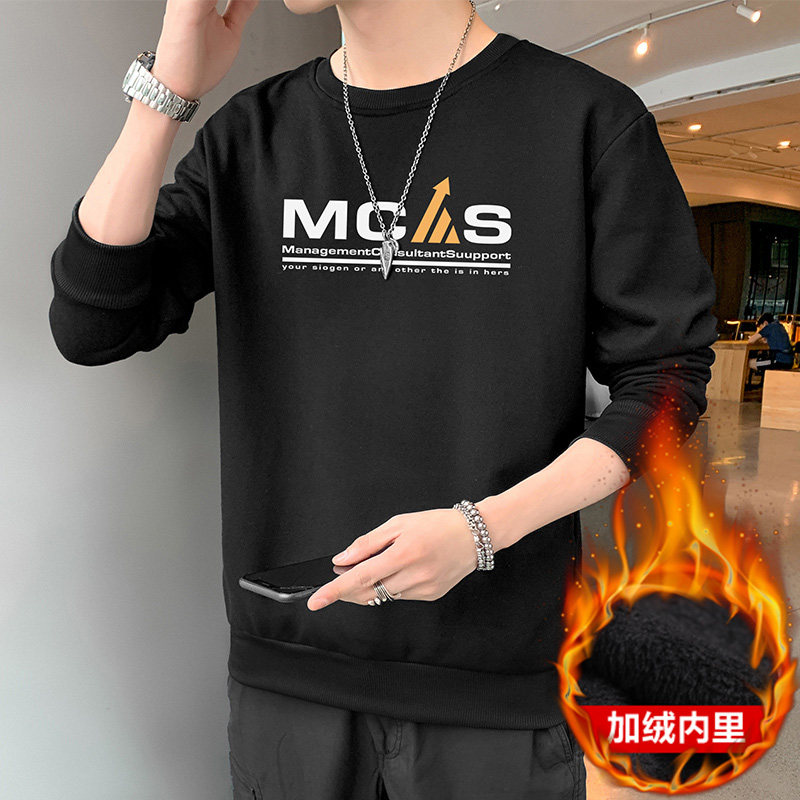 跑量加绒卫衣男21秋季打底上衣潮学生T恤时尚百搭长袖W051JR-P20,男装卫衣,星座815-2