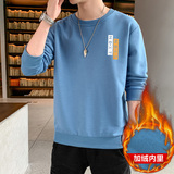 跑量加绒卫衣男21秋季打底上衣潮学生T恤时尚百搭长袖W005JR-P20，男装卫衣，星座815-2