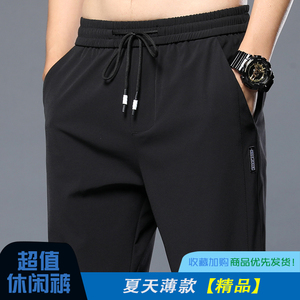 男裤休闲裤商务8807男士运动裤子冰丝速干裤百搭K8807-P22图片