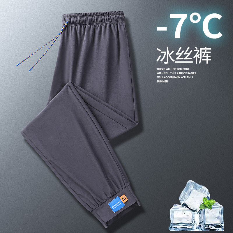 冰丝裤男宽松垂感阔腿裤韩版束脚休闲裤长裤子K89-P22,男装休闲裤,星座815-2