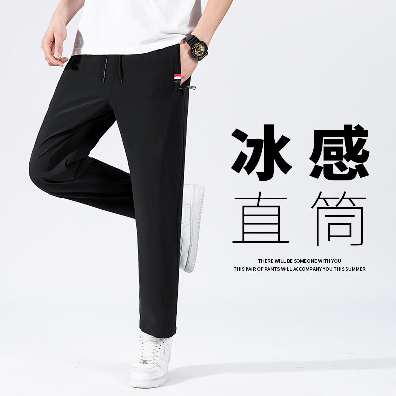 夏季冰丝9九分裤男小脚夏天男士休闲哈伦裤子宽松束脚裤K9117-P20图片