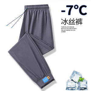 冰丝裤男宽松垂感阔腿裤韩版束脚休闲裤长裤子K89-P22图片