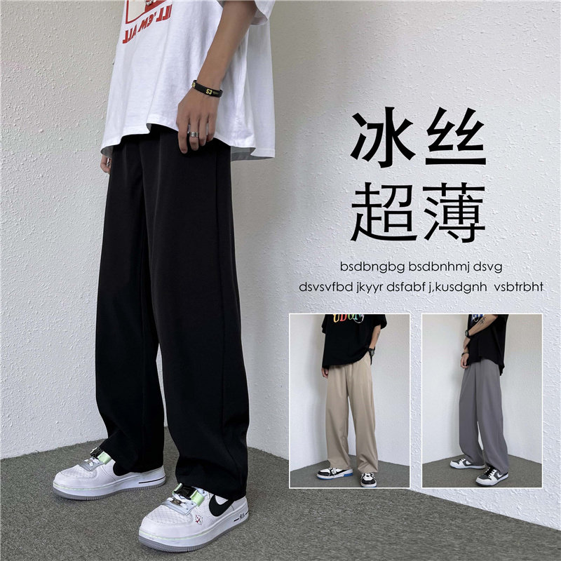 2024新款夏季冰丝薄款垂感宽松西裤潮流阔腿直筒裤长裤 K416-P29图片