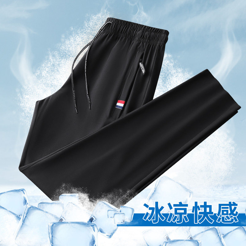 夏季冰丝9九分裤男小脚夏天男士休闲哈伦裤子宽松束脚裤K9117-P20图片