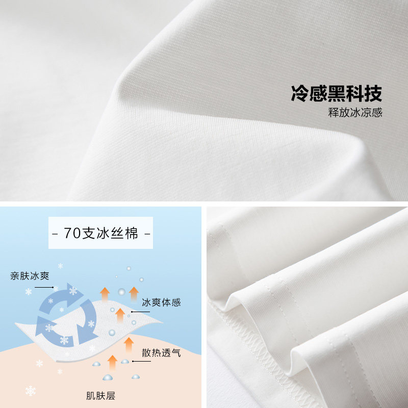 冰丝男2023新款圆领短袖T恤纯色丝光棉打底衫潮流男装T518-P22,男装T恤,星座815-2
