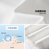 冰丝男2023新款圆领短袖T恤纯色丝光棉打底衫潮流男装T518-P22，男装T恤，星座815-2