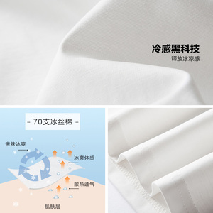 冰丝男2023新款圆领短袖T恤纯色丝光棉打底衫潮流男装T518-P22图片