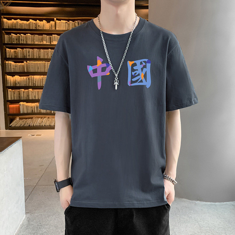 22跑量夏季薄款透气短袖t恤男轻商务休闲冰丝男打底衫T085-P10,男装T恤,星座815-2