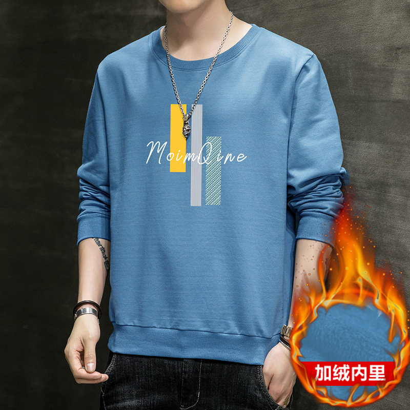 跑量加绒卫衣男21秋季打底上衣潮学生T恤时尚百搭长袖W061JR-P20,男装卫衣,星座815-2