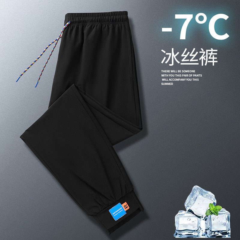 冰丝裤男宽松垂感阔腿裤韩版束脚休闲裤长裤子K89-P22,男装休闲裤,星座815-2
