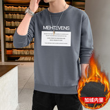 跑量加绒卫衣男21秋季打底上衣潮学生T恤时尚百搭长袖W008JR-P20，男装卫衣，星座815-2