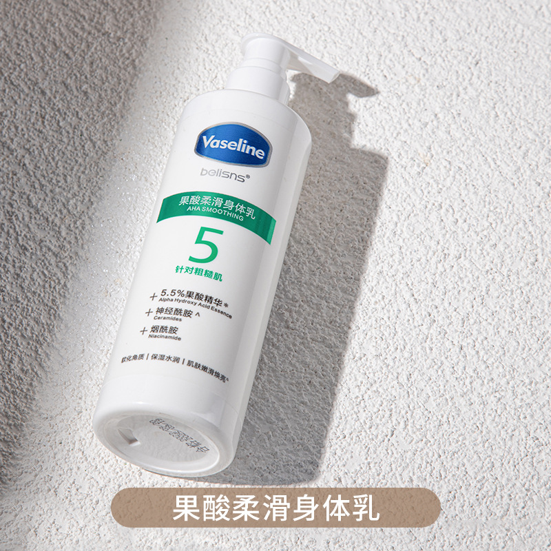 百分之五的烟酰胺身体乳(烟酰胺加身体乳里面比例多少) 百分之五的烟酰胺身体乳(烟酰胺加身体乳里面比例多少)