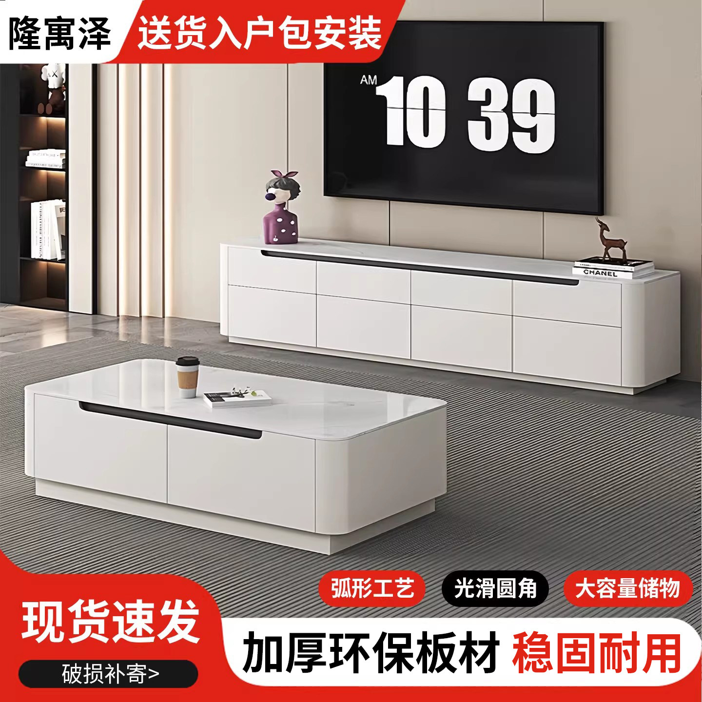 岩板电视柜客厅家用简约现代实木地台小户型落地电视机柜茶几组合