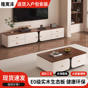 电视柜客厅家用轻奢高级感电视柜组合2026新款落地电视机柜小户型