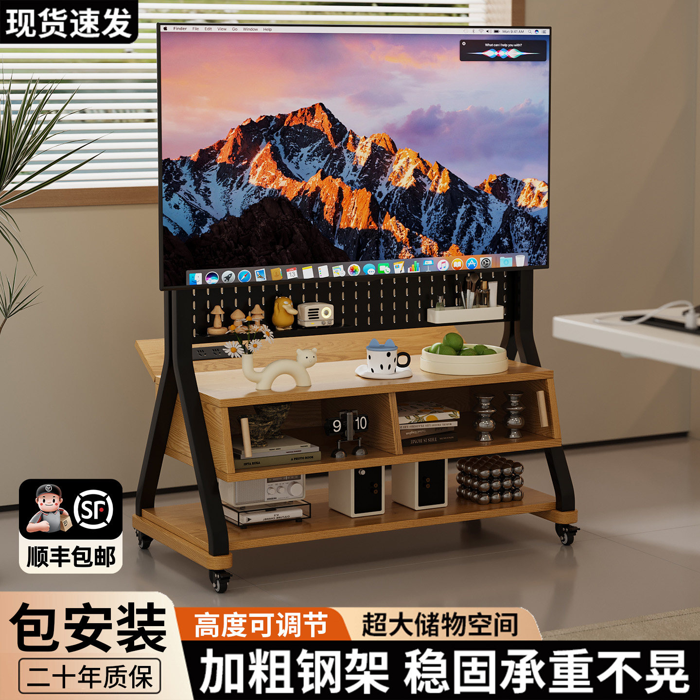 实木可移动电视机柜家用小户型2026新款客厅落地储物带轮电视支架