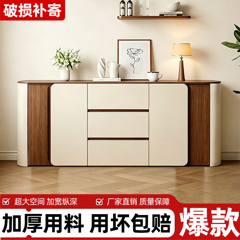 全实木餐边柜靠墙一体储物柜客厅茶水柜中古风家用置物柜厨房碗柜