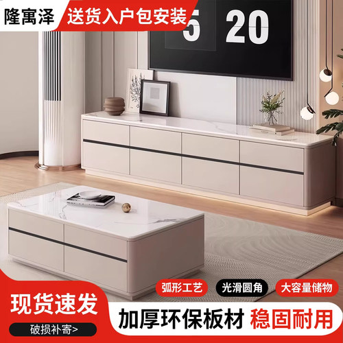 落地新款2026家用客厅电视机柜