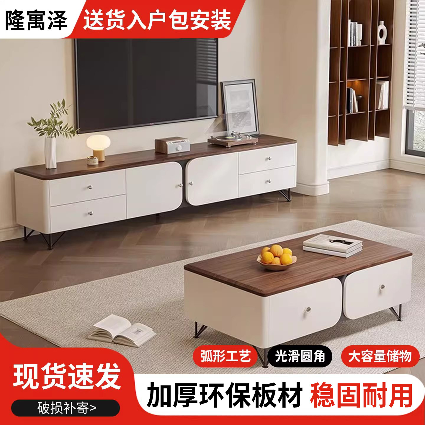 电视柜客厅家用轻奢高级感小户型电视柜组合2026新款落地电视机柜