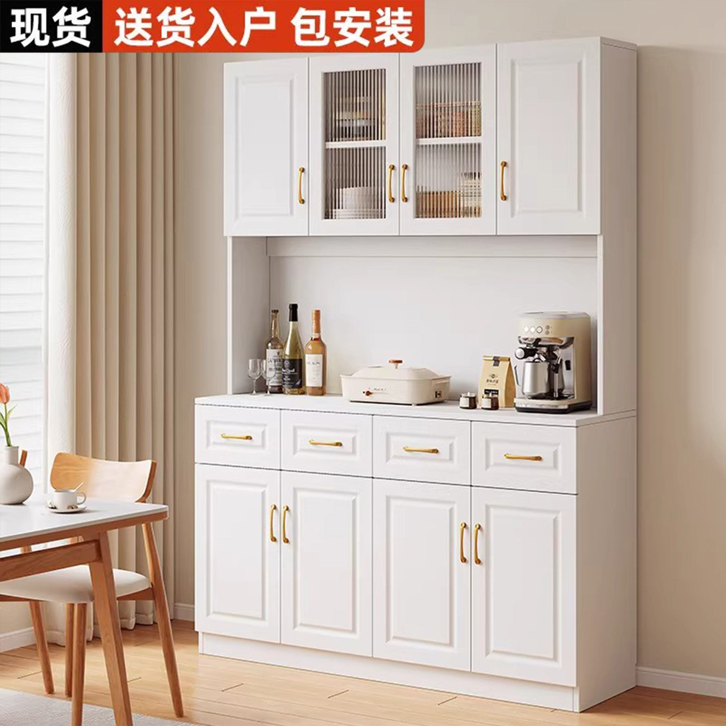 实木餐边柜高款酒柜客厅置物架现代简约家用一体靠墙储物厨房橱柜