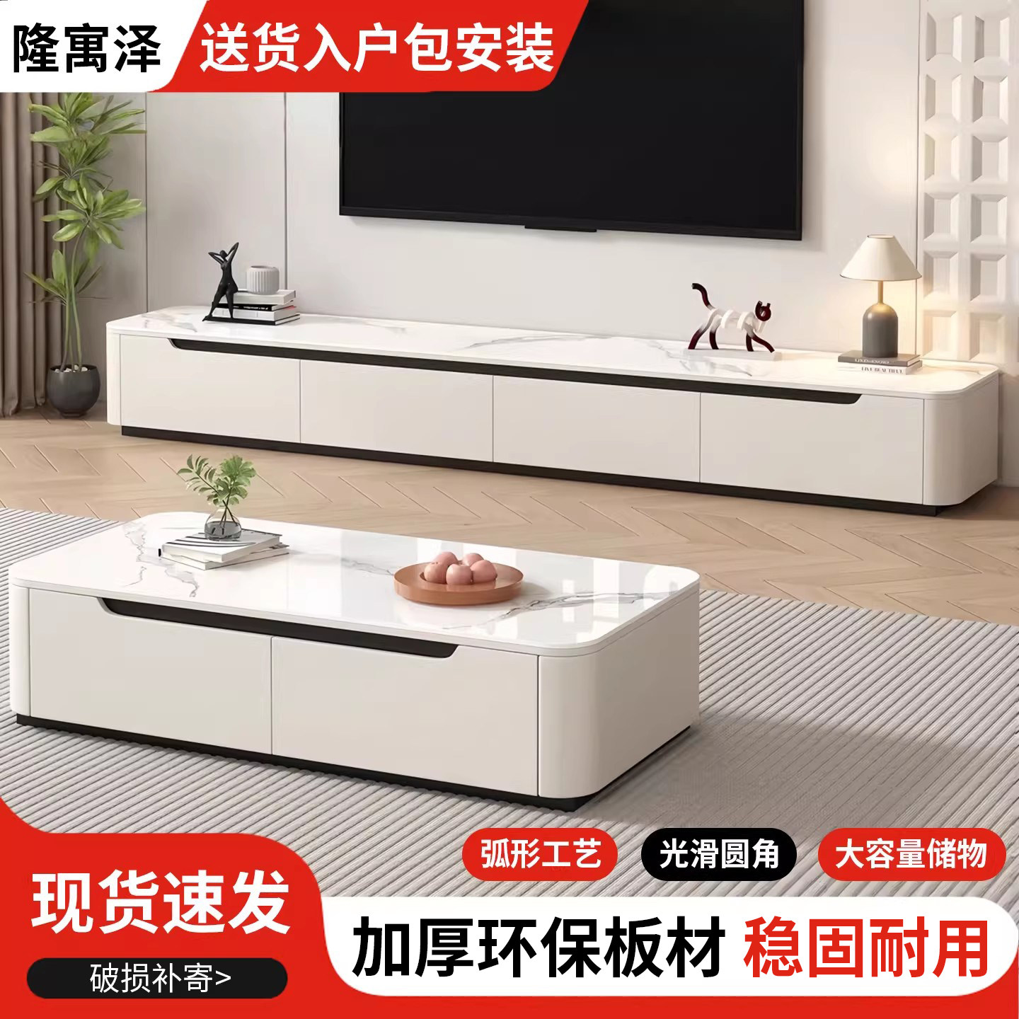 电视柜岩板客厅家用简约现代实木地台小户型落地电视机柜茶几组合