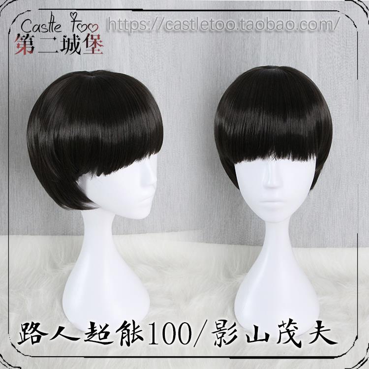 100 Hundred percent Antony Second Castle]Passers-by Super cos New Wigin the Play mode/Anime/Periphery/cos/Board games ,  Cosplay Apparel/Props/Service ,  COSPLAY Fitting/Props/Doll clothes  category - from Buy2taobao.com to provide professional Taobao agent buy service