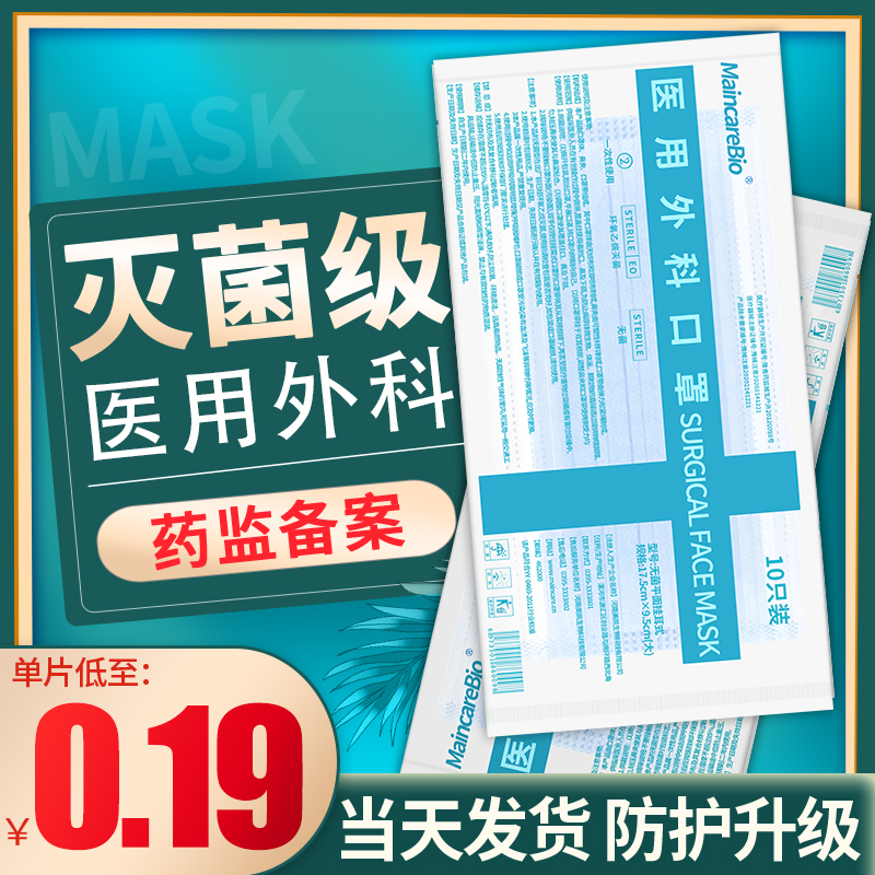 200只独立包装口罩成人医用外科