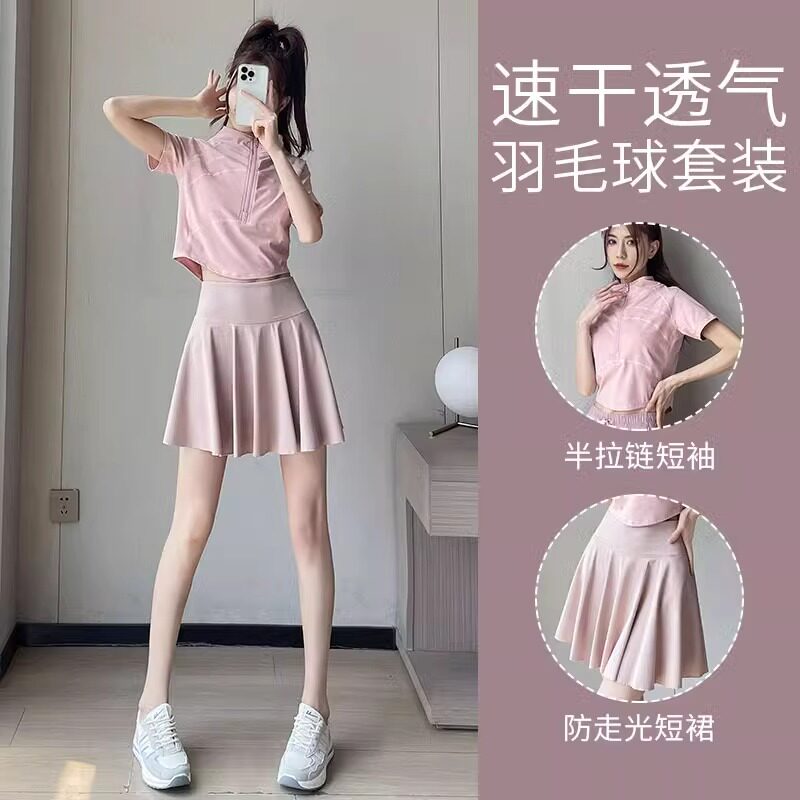 潮牌网球服女2026夏季羽毛球运动套装瑜伽上衣跑步速干短裙健身服