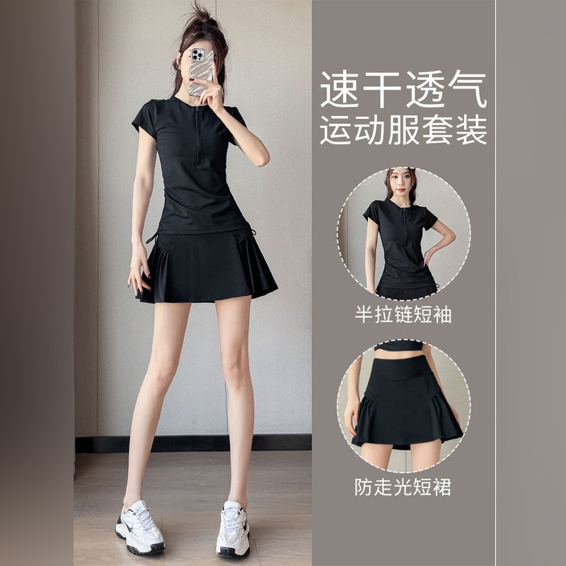 潮牌羽毛球运动套装女夏季跑步半拉链T恤瑜伽短裙休闲健身晨跑服