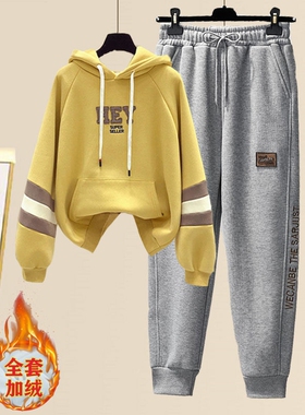 潮牌加绒加厚卫衣套装女2025年秋冬新款韩版休闲运动束脚裤两件套