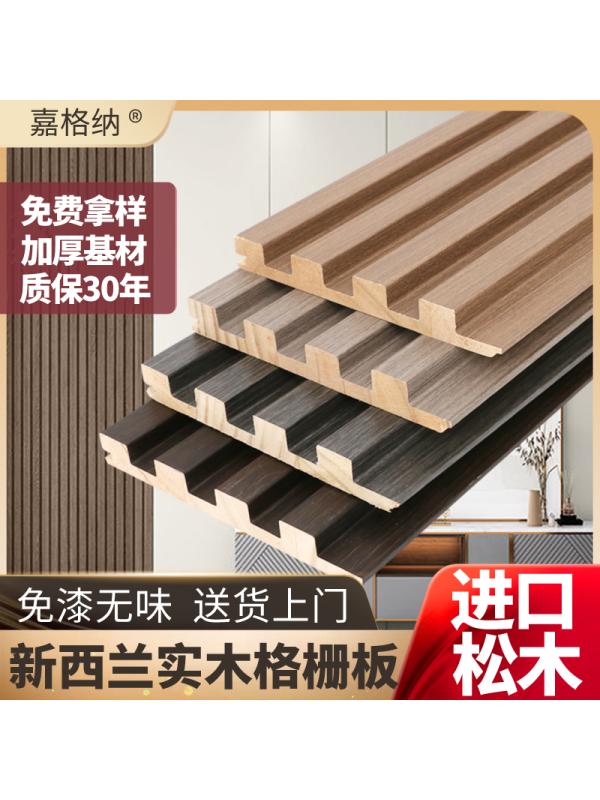 实木格栅板小板凹凸形护墙板电视背景墙隔删搁珊木饰面装饰板