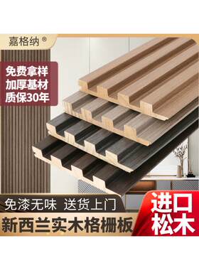 实木格栅板小板凹凸形护墙板电视背景墙隔删搁珊木饰面装饰板