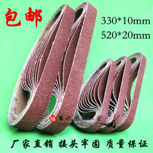 小型气动砂带机砂带条330x10砂纸带520x20抛光打磨砂布带沙带定制